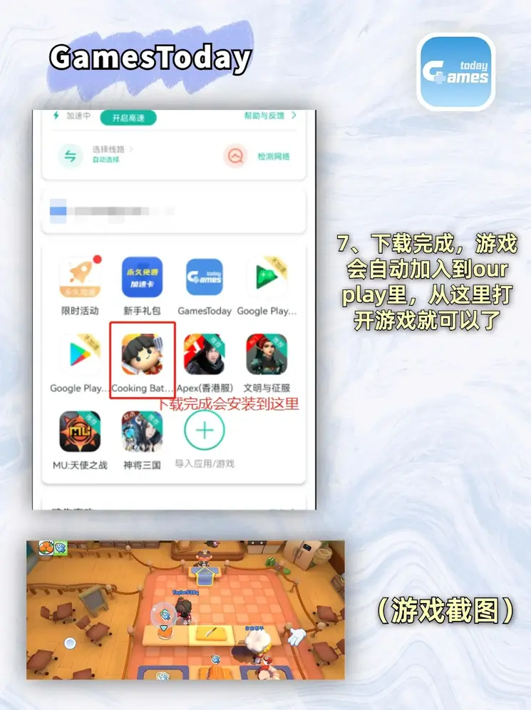 云开体育app下载官网截图3